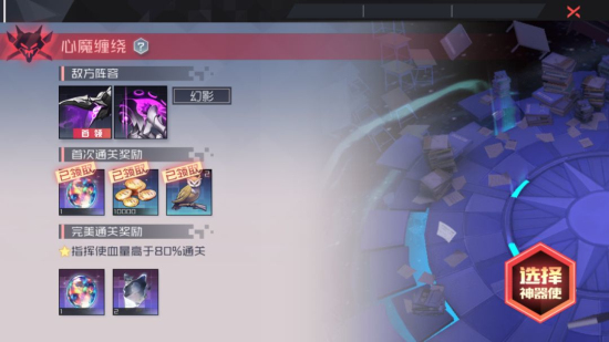永远的7日之都西比尔记忆殿堂图文攻略大全图片3
