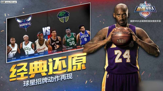 最强NBA体验服怎么申请资格？体验服4月19日招募公告