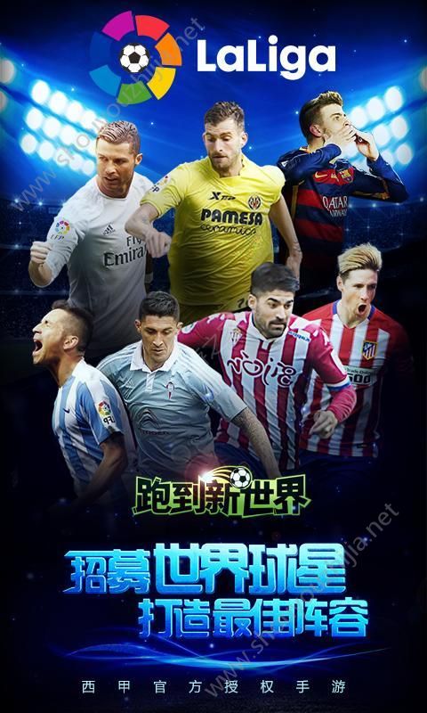 跑到新世界手游图5