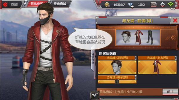 CF生存特训伏地魔全新玩法姿势揭秘！这些你都没想过图片2