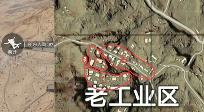 绝地求生刺激战场沙漠地图老工业区资源搜索及玩法介绍图片2