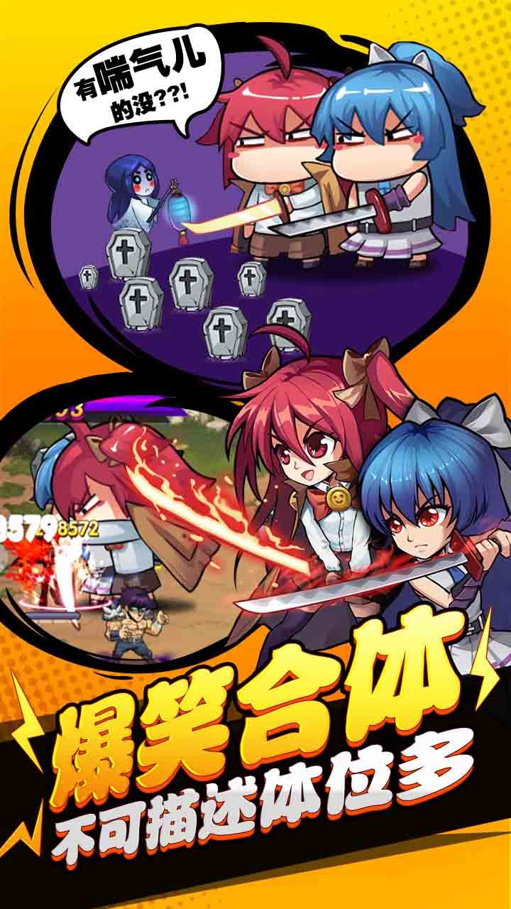 武道会传奇手游图1