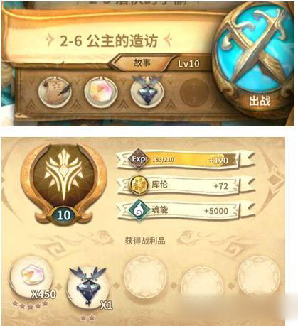 万象物语怎么刷初始？安卓/IOS刷初始操作流程图片1