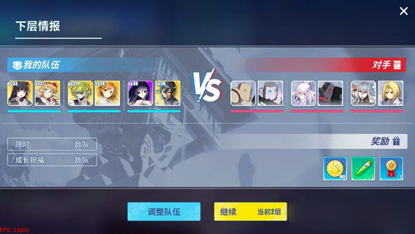 电击文库零境交错极限攻略图片1