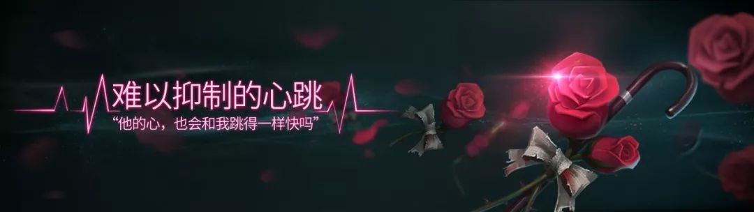 第五人格杰克公主抱上架 监管者蜘蛛8.8折图片1