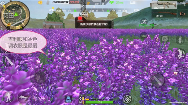 CF生存特训伏地魔全新玩法姿势揭秘！这些你都没想过图片1
