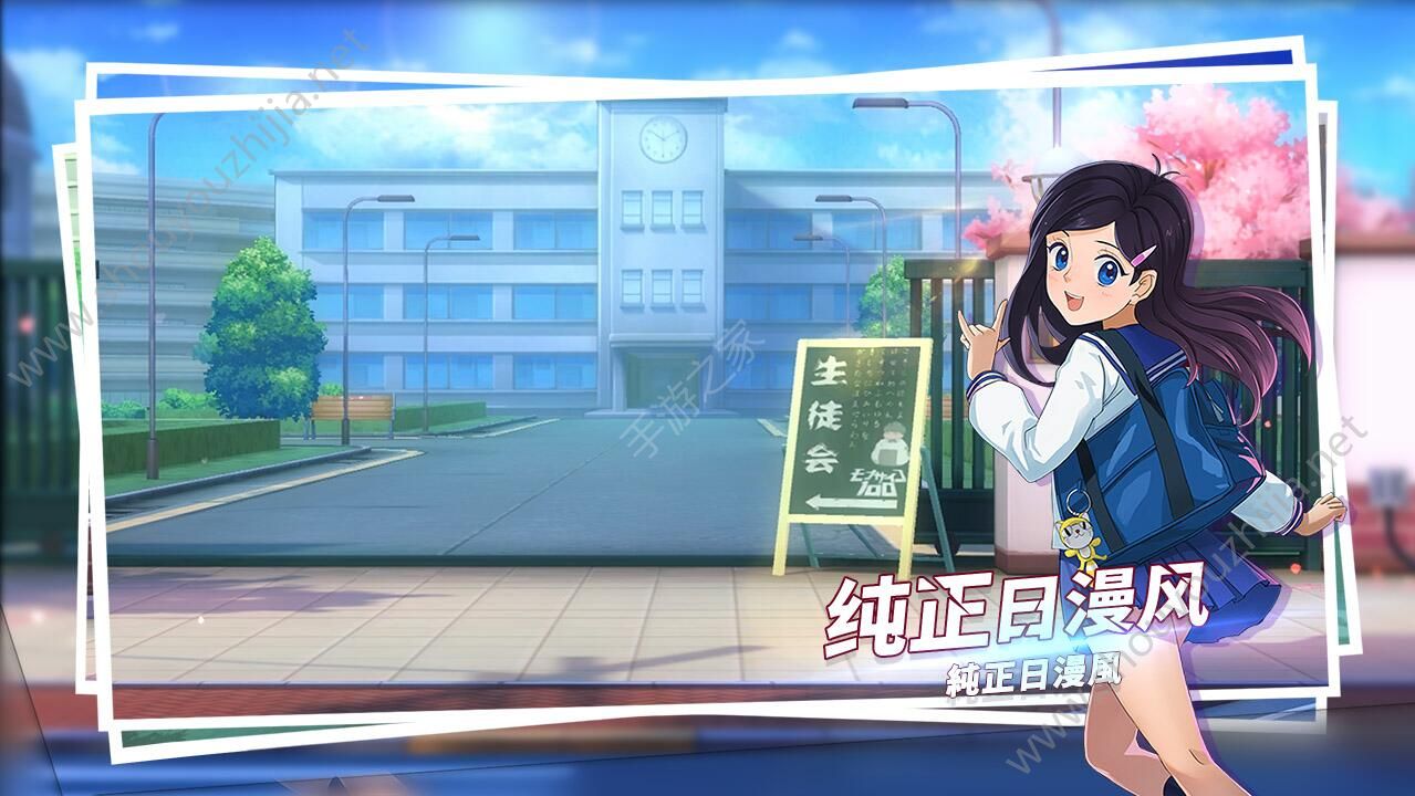 路人超能100手游最新版图2