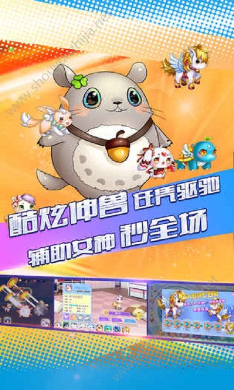 恋爱高手手游图4