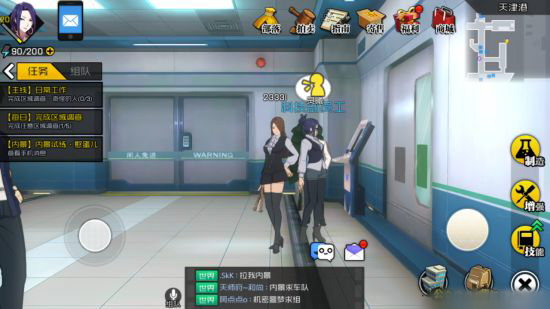 一人之下手游黑屏/闪退/进不去解决方法图片1