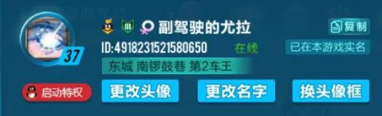 QQ飞车手游4月26日新版本爆料第一弹 全新LBS玩法/宠物系统上线图片6