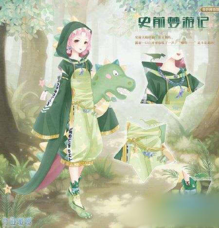 奇迹暖暖远古化石馆答案是什么？远古化石馆答案大全