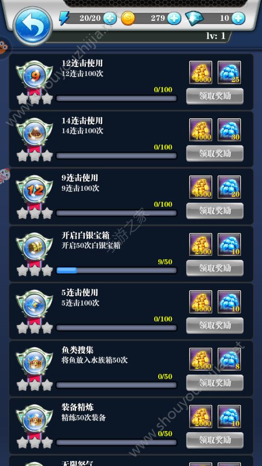 天天爱钓鱼游戏图2