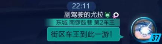 QQ飞车手游4月26日新版本爆料第一弹 全新LBS玩法/宠物系统上线图片7