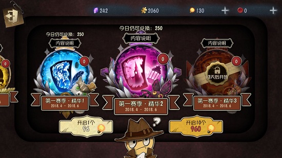 第五人格排位赛有什么奖励？排位赛什么时候结束？