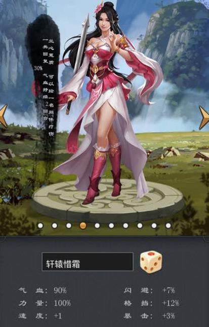 江湖风云录2图片2