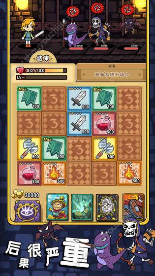 勇者地牢（TANKERS）游戏最新汉化版图4
