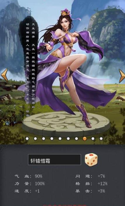 江湖风云录2手游下载图2