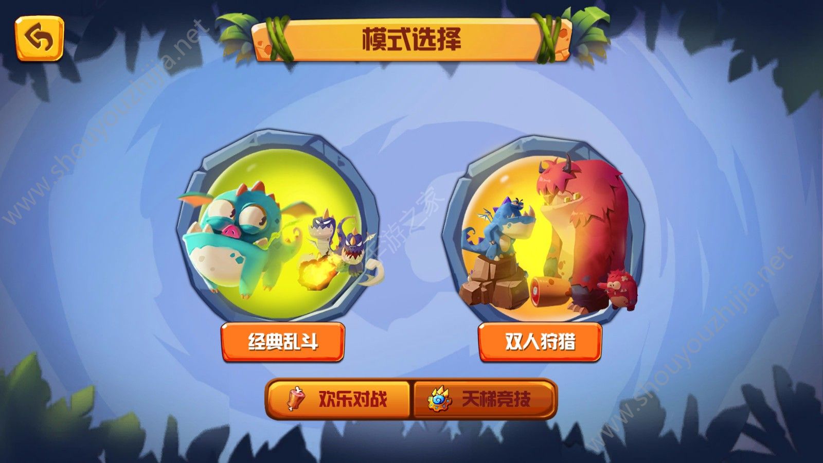 贪吃小怪物最新版图3