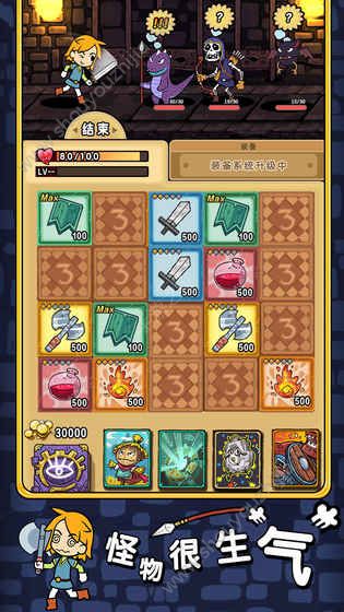 勇者地牢（TANKERS）游戏最新汉化版图3