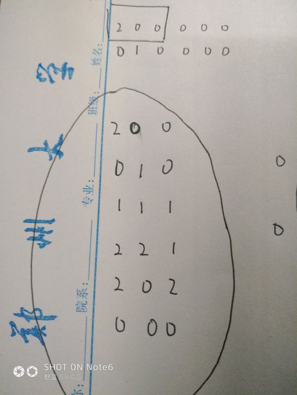 回归者77（Returner77）全关卡通关攻略大全：全场景图文流程图片21