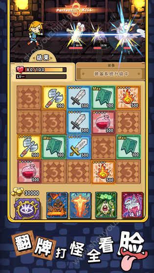 勇者地牢（TANKERS）游戏最新汉化版图1