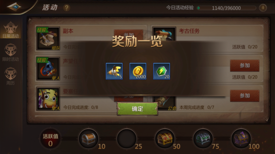 我叫MT4精力值有什么用？精力值怎么获取？图片3