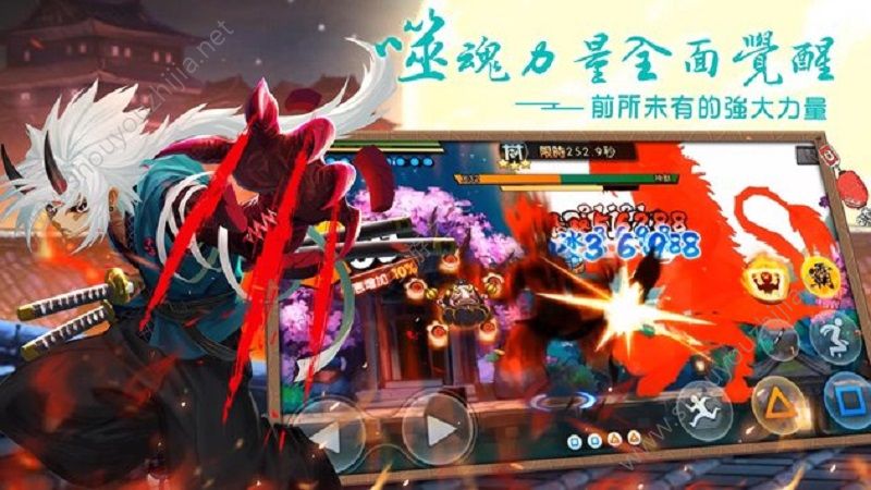 噬魂者手游图3