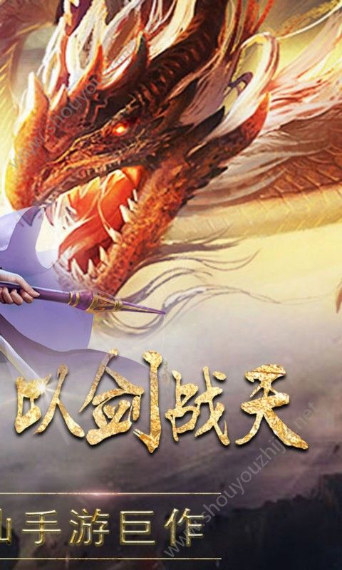 混沌圣墟手游游戏图2
