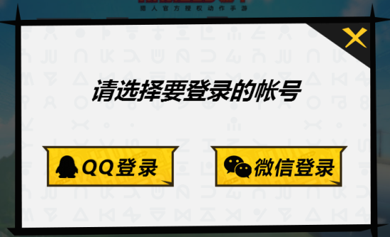 腾讯猎人手游官网地址多少？官网预约流程详解图片2