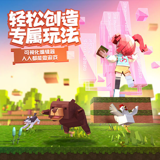 腾讯手工星球在哪里下载？下载地址分享