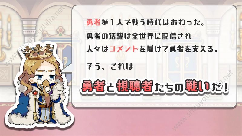 终末放送拯救世界之人安卓最新版图2