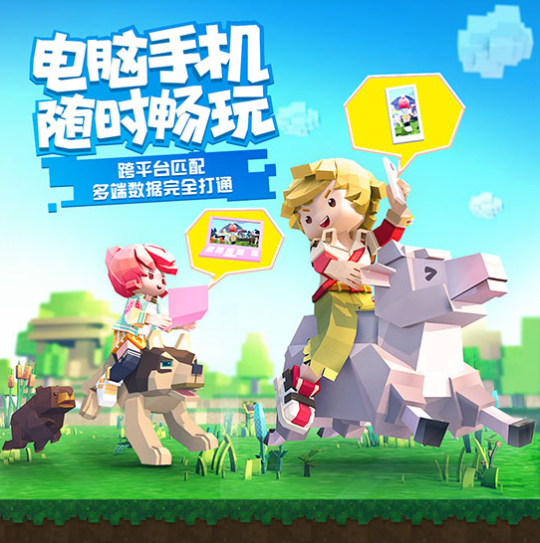 腾讯手工星球在哪里下载？下载地址分享图片3
