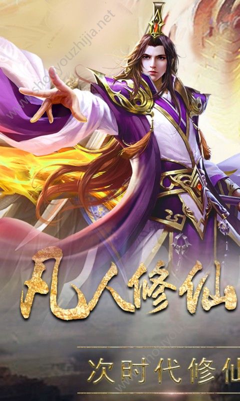 混沌圣墟手游游戏图1