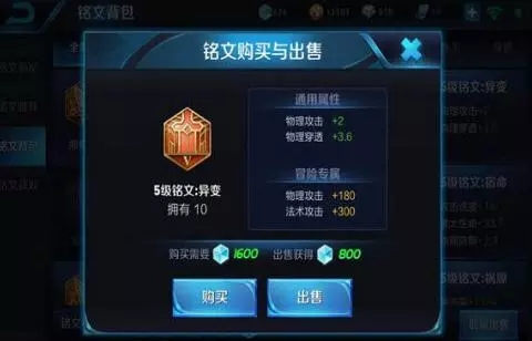 王者荣耀750铭文在哪里领？每天750铭文免费领地址图片1