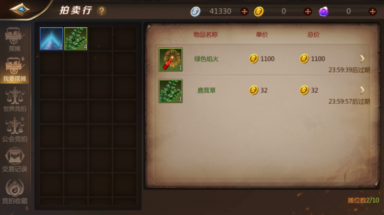 我叫MT4精力值有什么用？精力值怎么获取？图片4