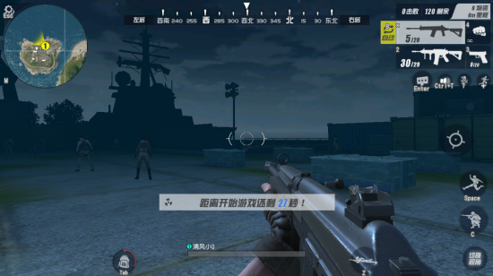 终结者2审判日怎么瞬狙？第一人称瞬狙攻略详解图片1