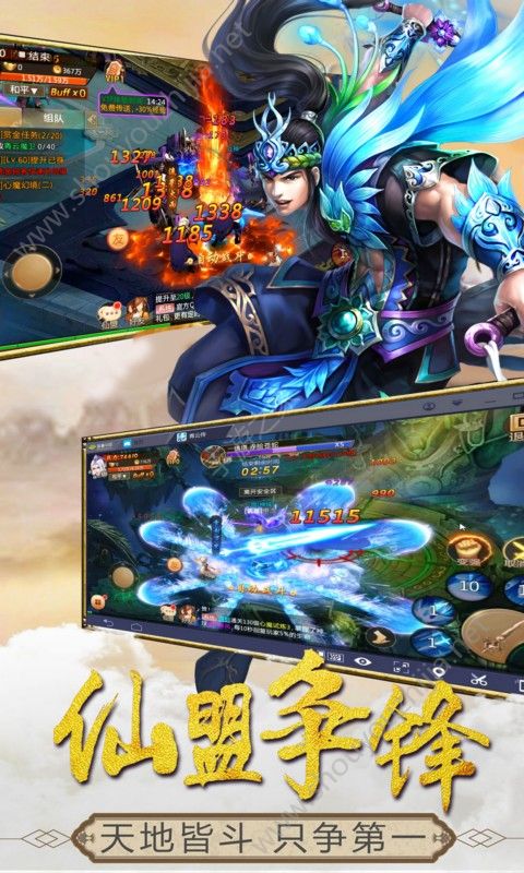 混沌圣墟手游游戏图3