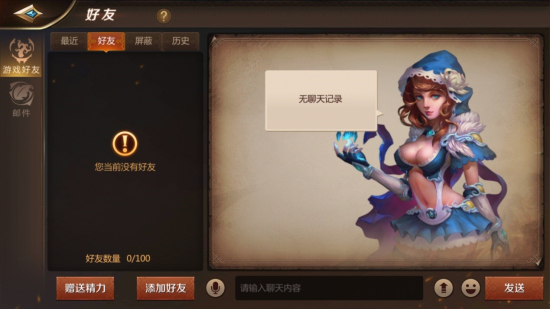 我叫MT4精力值有什么用？精力值怎么获取？