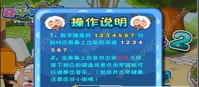宝宝钢琴课图2