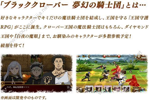 黑色五叶草梦幻骑士团游戏最新中文版图1