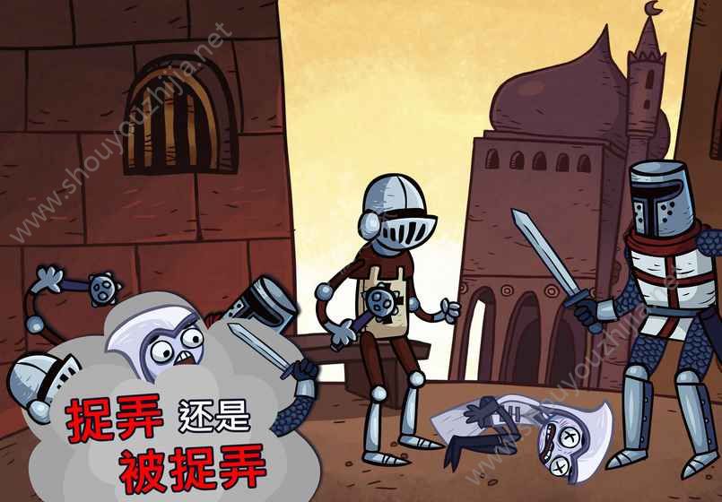 小熙解说史上最搞怪小游戏汉化安卓版图3