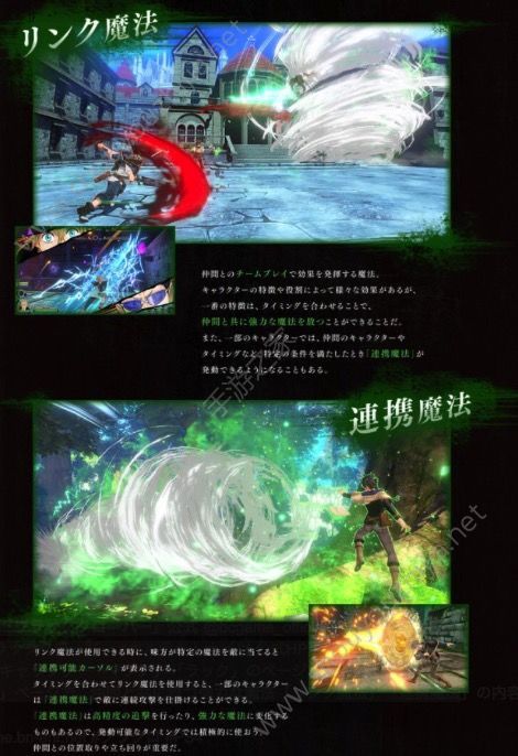 黑色五叶草梦幻骑士团游戏最新中文版图6