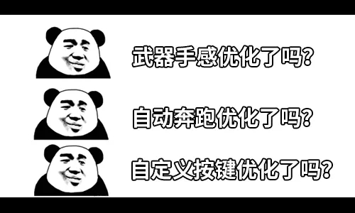 绝地求生全军出击新版本爆料第二弹 第一人称视角上线图片12