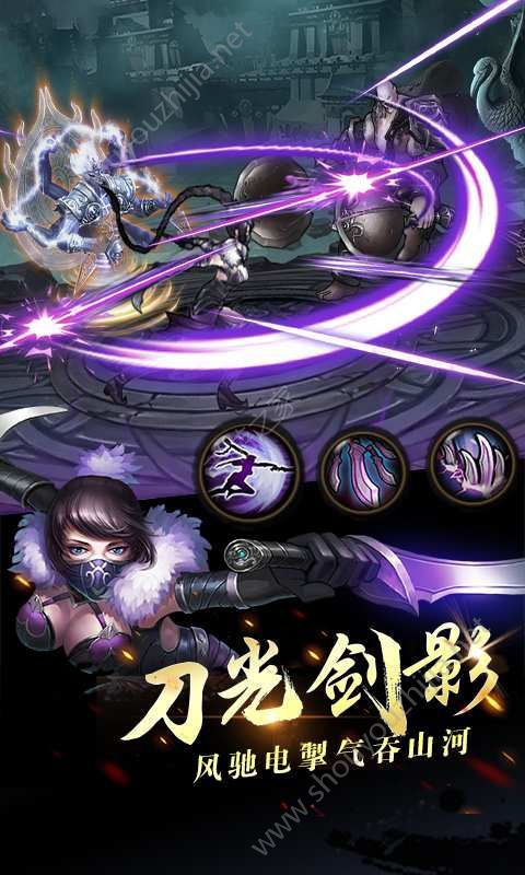 暗世天歌手游安卓最新版下载图1