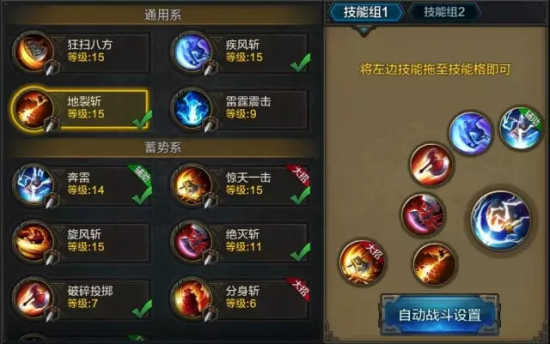 QQ华夏手游山海经战士该怎么玩？蓄势系战士山海经玩法攻略