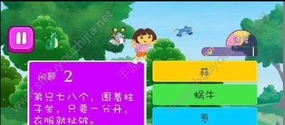 朵拉猜字谜图1