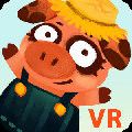 三只小猪VR（Three Little Pigs VR）游戏中文安卓版