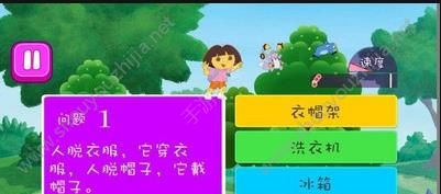 朵拉猜字谜图4