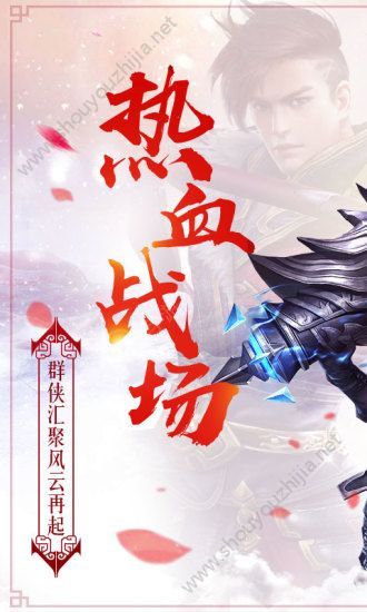 腾讯永夜魔君游戏图2