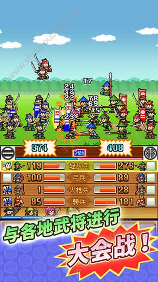 合战忍者村物语中文版图1